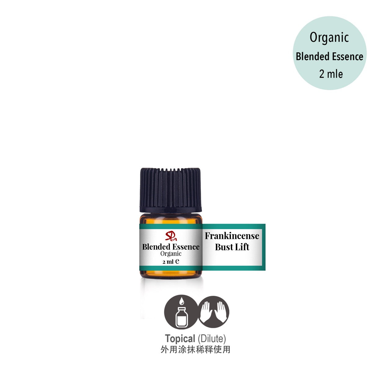 Frankincense Bust Moist