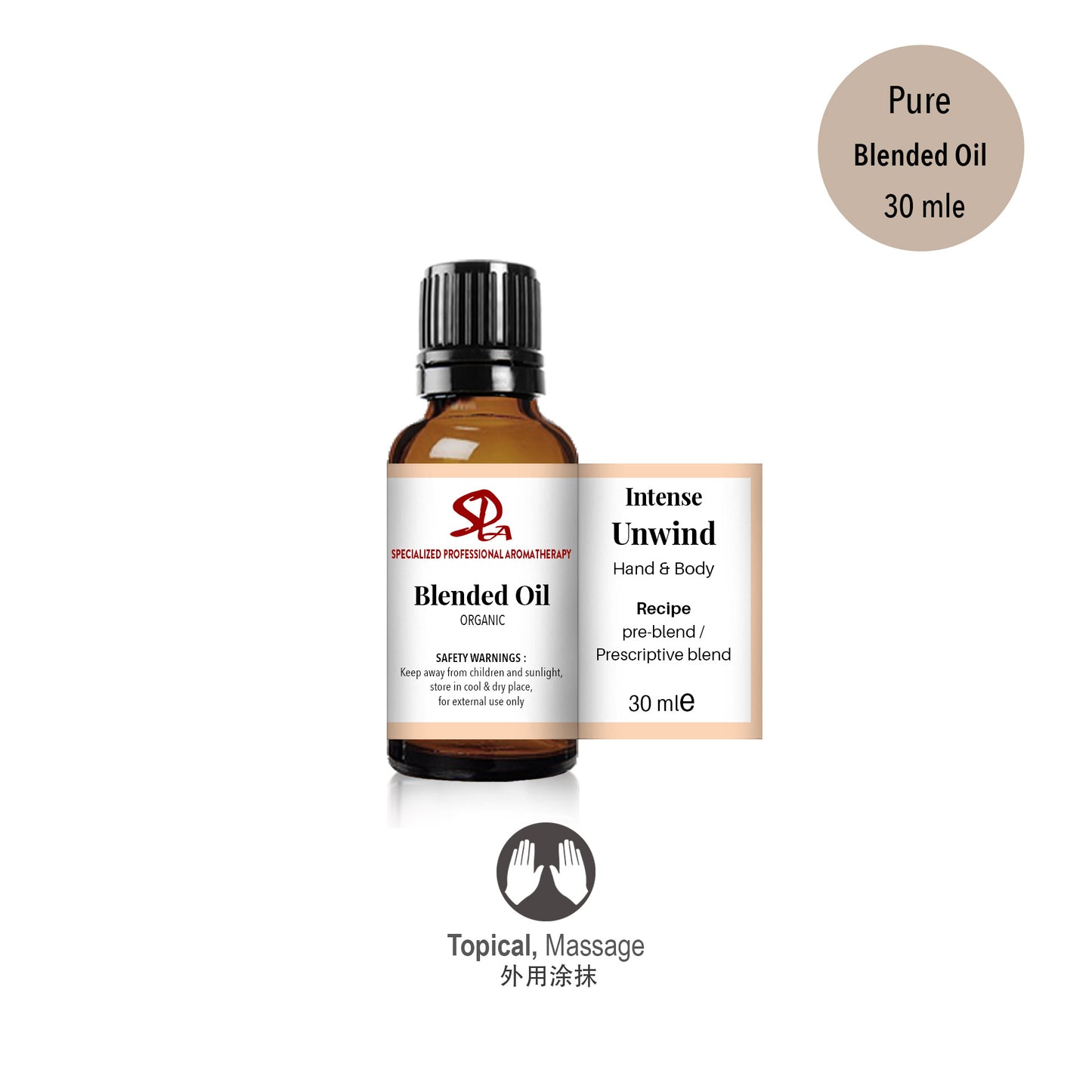 Intense Unwind Hand & Body