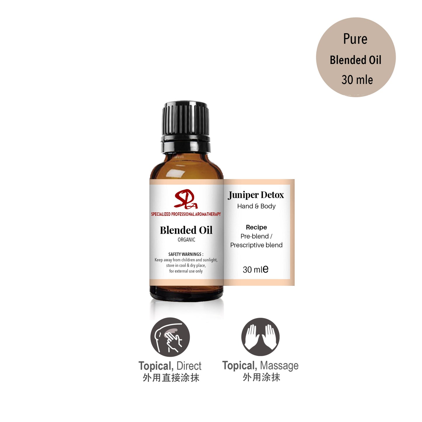 Juniper Detox